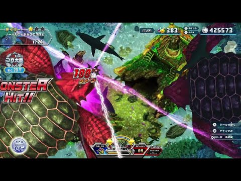 釣りスピリッツ アーケロンを3匹かぁ まぁ合格としますか スイッチ