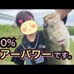 【バス釣り】それでもバスはここに居る。【八郎潟】#14