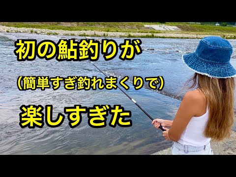 【鮎釣り】鮎の餌釣りが簡単すぎ釣れすぎで楽しすぎたin木戸川 楢葉町