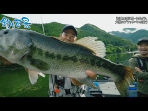 【釣り百景】#442  初夏の奈良県・七色ダム 大型のブラックバスを狙う！