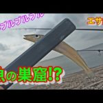【エサ釣り】🐟100均仕掛け❗台風後ってどうなんだい❗❓【キス/釣りたい！】