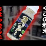 【村田基】これはもう 禁じ手 です。反則級に釣れるワームにこれを付けると…村田さんがナマズ釣りの超具体的な釣り方を伝授【村田基切り抜き/釣り/バス釣り/熟成アクア/マルキュー/アメキャ】