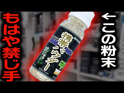 【村田基】これはもう 禁じ手 です。反則級に釣れるワームにこれを付けると…村田さんがナマズ釣りの超具体的な釣り方を伝授【村田基切り抜き/釣り/バス釣り/熟成アクア/マルキュー/アメキャ】