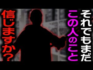 【村田基】釣りをすればするほど あなたの●●が無くなります…村田さんが釣具屋が小さいルアー・細い糸を勧めてくる理由をぶっちゃけます【村田基切り抜き/釣り/バス釣り/セコ釣り/ライトライン】
