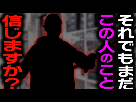 【村田基】釣りをすればするほど あなたの●●が無くなります…村田さんが釣具屋が小さいルアー・細い糸を勧めてくる理由をぶっちゃけます【村田基切り抜き/釣り/バス釣り/セコ釣り/ライトライン】