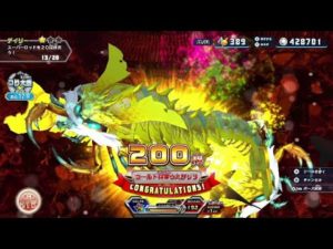 釣りスピリッツ ゴールド将軍ウミサソリを釣り上げるまでの軌跡 スイッチ