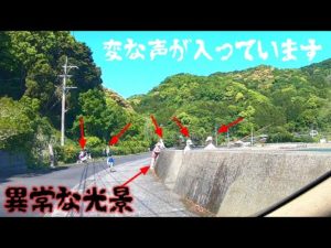 民家裏で釣りしたら怪現象が！子供に襲いかかる大物は！？
