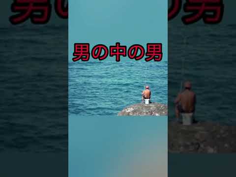 3.11東日本大震災！釣り人が震度25の地震による津波に巻き込まれる