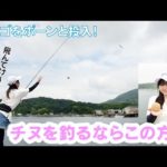 チヌを釣りたいならこの方法！　ウキダンゴ釣り