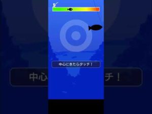 釣りスタ　大ギギ勝負!　子分魚　アオスジテンジクダイ