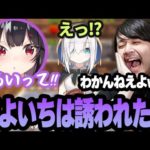 【釣り雑談】k4senとアルス・アルマルをゲームに誘えない夜よいち【Rust】