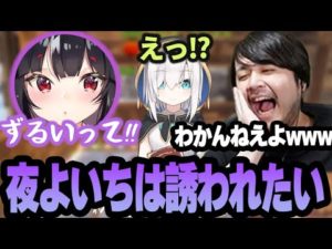 【釣り雑談】k4senとアルス・アルマルをゲームに誘えない夜よいち【Rust】