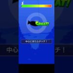 釣りスタ　レインコー島　アンブレ湾　シロアマダイ