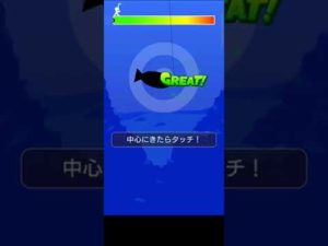 釣りスタ　レインコー島　アンブレ湾　シロアマダイ