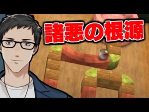 【ゼルダの伝説 トワイライトプリンセス HD #7】釣り、コロコロゲーム、ギャンブルでザント討伐！！【にじさんじ/社築】