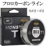 【5％OFFクーポン発行中！】 SeaKnight T1 フロロカーボン 100m 0.8号 〜 8.0号 釣り糸 ショックリーダー ハリス 釣糸 ライン フロロカーボンライン Fluoro carbon MONSTER フィッシング 釣り 海釣り 川釣り 渓流釣り バスフィッシング 送料無料