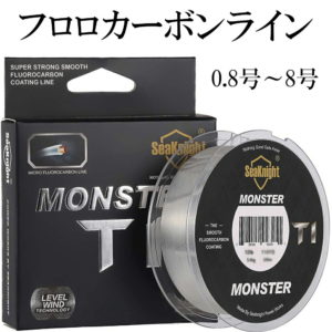 【5％OFFクーポン発行中！】 SeaKnight T1 フロロカーボン 100m 0.8号 〜 8.0号 釣り糸 ショックリーダー ハリス 釣糸 ライン フロロカーボンライン Fluoro carbon MONSTER フィッシング 釣り 海釣り 川釣り 渓流釣り バスフィッシング 送料無料