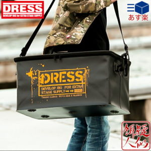 イベント特価先行公開中☆[DRESS(ドレス)] DRESSトランクカーゴ フタつきモデル セミハードタイプ (縦40cm×横60cm×高さ31cm) [ブラック/オレンジ] 釣り 防水 収納 コンテナボックス コンテナBOX