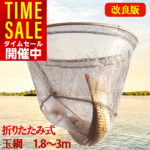 【ポイント10%還元！8/20まで】【楽天ランキングNo.1】玉網 ランディングネット ラバー 渓流 大型 青物 タモ網 たも網 折りたたみ フィッシング 釣り シャフト 伸縮 たも タモ 網 シーバス 釣り具1.8m 3.0m