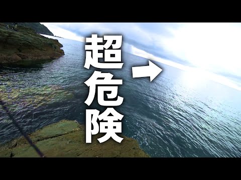 【危険】釣りしてたら目の前に雷が落ちました。こうなったらすぐ逃げてください。