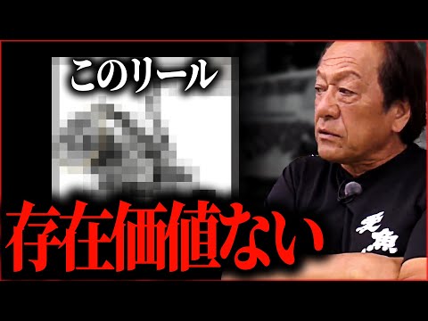 【村田基】そのリールはバス釣りで全く使いません。村田さんがバス釣りでおすすめしないリールは何？【村田基切り抜き/釣り/バス釣り/リール/ステラ】