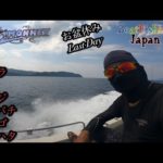 8月15日福井県敦賀ジギング釣り🎣お盆ラストデイ