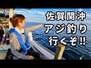 ［漁師］佐賀関沖.アジ釣り.水中撮影２人で1人前...!?