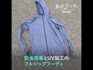 暑い夏こそ楽しもう。川釣りで楽しく節電♪