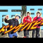 釣りよか史上最強の雨男がやってきた！ドンゲバビー