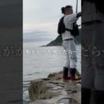 可愛い魚！石鯛釣りしてたら…