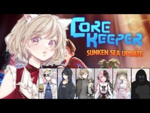 【Core Keeper】職業コック、副業釣り人。 w/芸人旅団【小森めと / ブイアパ】