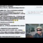 【ライブ配信】学べる。釣り雑談（2022年8月17日）