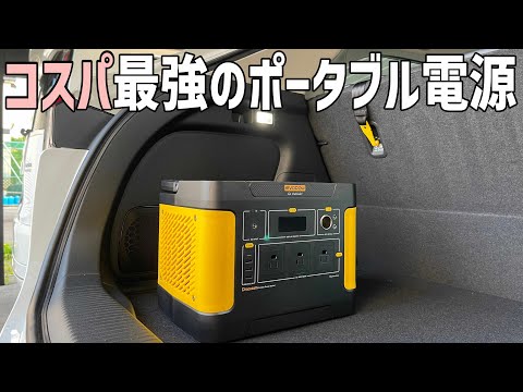 超低価格のポータブル電源なのに想像以上の性能!EVOPOW1500Whのポータブル電源をテスト