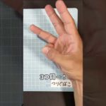 釣り人必見！グルーガンのあれこれ４選！#shorts