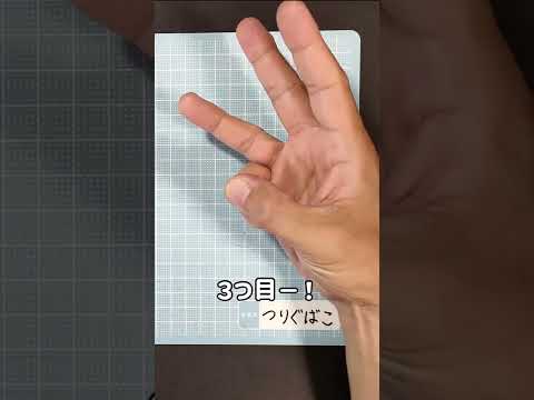 釣り人必見！グルーガンのあれこれ４選！#shorts