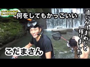 【釣りよかでしょう。】大人の夏休み③