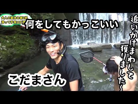 【釣りよかでしょう。】大人の夏休み③