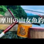 久しぶりに多摩川のヤマメ釣り