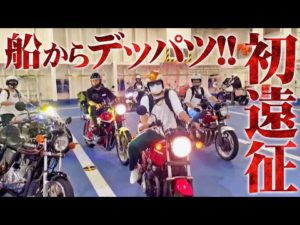 【釣りよか】いま、会いにゆきます