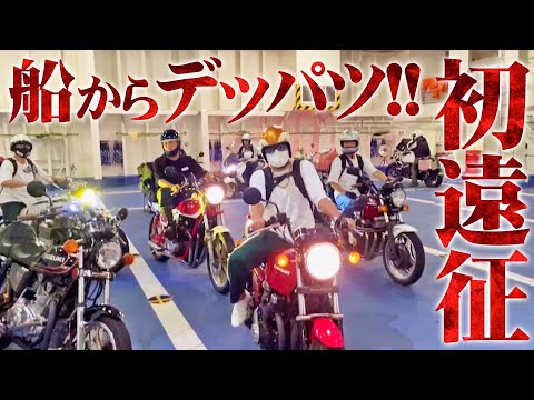 【釣りよか】いま、会いにゆきます