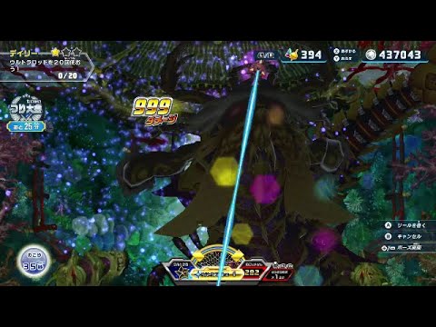 釣りスピリッツ 999ダメージが将軍ウミサソリにぶちかまされた スイッチ