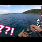 新ジャンルな釣りを求めてアレ使ったら１投目から…