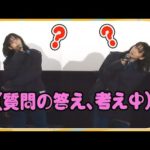 のん、答え考え中の動きがキュート！　実は釣り初心者も告白　映画「さかなのこ」舞台あいさつ