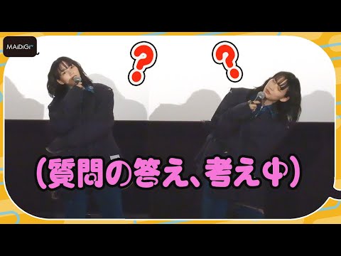 のん、答え考え中の動きがキュート！　実は釣り初心者も告白　映画「さかなのこ」舞台あいさつ