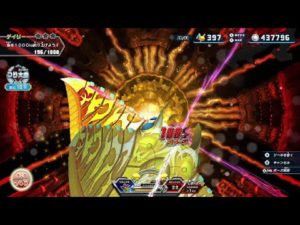 釣りスピリッツ ゴールドキングメカマンタに100ダメージをガツーン スイッチ