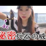 仕事終わりに粘って粘った結果【#釣りはな日誌 3】