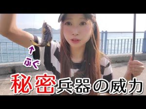 仕事終わりに粘って粘った結果【#釣りはな日誌 3】