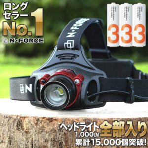 【スーパーSALE中・P10倍】【電池付属】【楽天ランキング1位】 ヘッドライト LED 電池付属 LEDヘッドランプ 1000ルーメン 防水 ヘッド ライト SQ-04R 釣り アウトドア 登山 防災 ライト 作業灯 CREE 災害対策 懐中電灯 【電池3本付き】