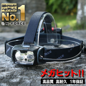 【楽天ランキング1位】【改良モデル】 ヘッドライト LED LEDヘッドランプ 防水 ヘッド ライト 釣り アウトドア 登山 防災 ライト 作業灯 CREE 災害対策 懐中電灯　1000ルーメン