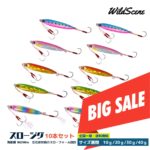 【スーパーセール 送料無料 5倍】Wild Scene メタルジグ スロー 10個セット 10g 20g 30g 40g ジグ セットジグセット 青物 シーバス ヒラメ ルアー釣り用品 釣り具 釣具 釣り フィッシング シーバス【メタルジグ セット 送料無料 コスパ最強 】